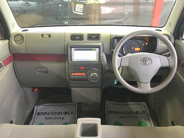 ピクシススペース Ｘ　修復歴無し　禁煙車　ワンオーナ車　純正ＳＤナビ　ＣＤ再生　地デジＴＶ　Ｂｌｕｅｔｏｏｔｈ再生　バックモニター　ＥＴＣ　スマートキー　ｉ－ｓｔｏｐ　電格ミラー　社外１４インチアルミホイール（34枚目）