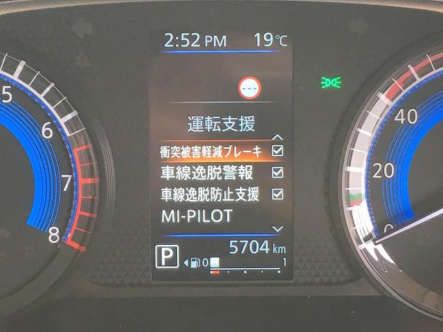 デリカミニ Ｇ　プレミアム　修復歴無し　禁煙車　純正ＣＤ　ＡＵＸ接続　アラウンドビューモニター　スマートキー　両側自動ドア　衝突軽減ブレーキ　Ｍｉパイロット　電動パーキングブレーキ　ＬＥＤヘッドライト（2枚目）