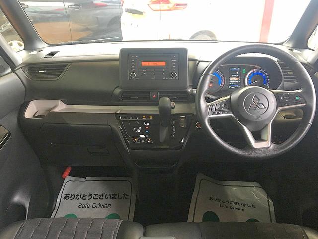 デリカミニ Ｇ　プレミアム　修復歴無し　禁煙車　純正ＣＤ　ＡＵＸ接続　アラウンドビューモニター　スマートキー　両側自動ドア　衝突軽減ブレーキ　Ｍｉパイロット　電動パーキングブレーキ　ＬＥＤヘッドライト（35枚目）
