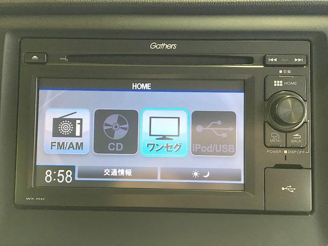 Ｎ－ＷＧＮ Ｇ・Ａパッケージ　修復歴無し　純正ディスプレイオーディオ　地デジＴＶ　ＵＳＢ接続　バックモニター　プッシュスタート　スマートキー　衝突軽減ブレーキ　横滑り防止　ＨＩＤヘッドライト　ステアリングスイッチ（2枚目）