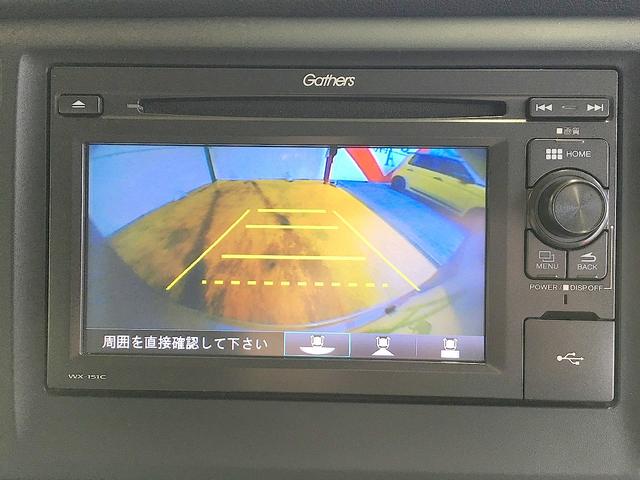Ｎ－ＷＧＮ Ｇ・Ａパッケージ　修復歴無し　純正ディスプレイオーディオ　地デジＴＶ　ＵＳＢ接続　バックモニター　プッシュスタート　スマートキー　衝突軽減ブレーキ　横滑り防止　ＨＩＤヘッドライト　ステアリングスイッチ（17枚目）