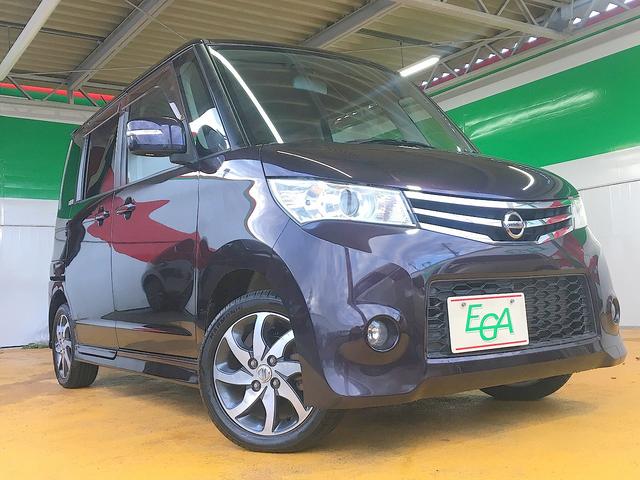 ルークス ハイウェイスター 修復歴無し 社外HDDナビ フルセグTV CD/DVD/Bluetooth再生 プッシュスタート インテリキー 自動ドア オートエアコン HID フォグ 純正フルエアロ&14AW(24枚目)