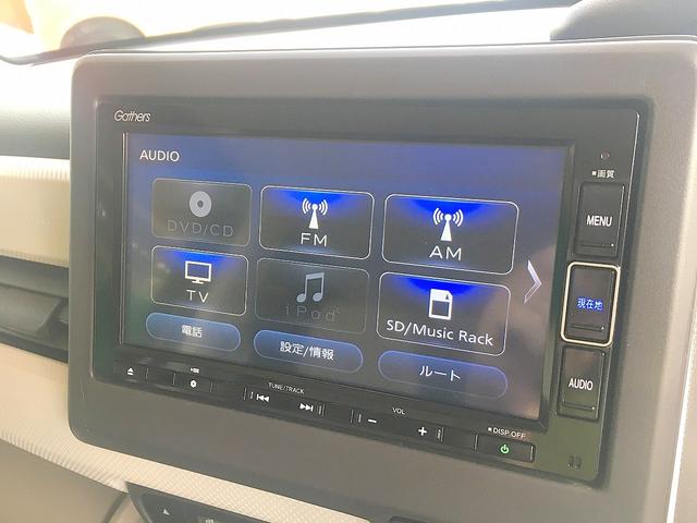 N-BOX G・Lホンダセンシング 修復歴無し 純正メモリナビ フルセグTV DVD/USB/Bluetooth再生 バックカメラ スマートキー ビルトインETC 自動ドア 衝突軽減ブレーキ シートヒーター LED クルコン(2枚目)