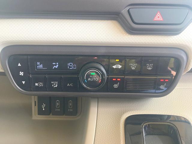 N-BOX G・Lホンダセンシング 修復歴無し 純正メモリナビ フルセグTV DVD/USB/Bluetooth再生 バックカメラ スマートキー ビルトインETC 自動ドア 衝突軽減ブレーキ シートヒーター LED クルコン(42枚目)