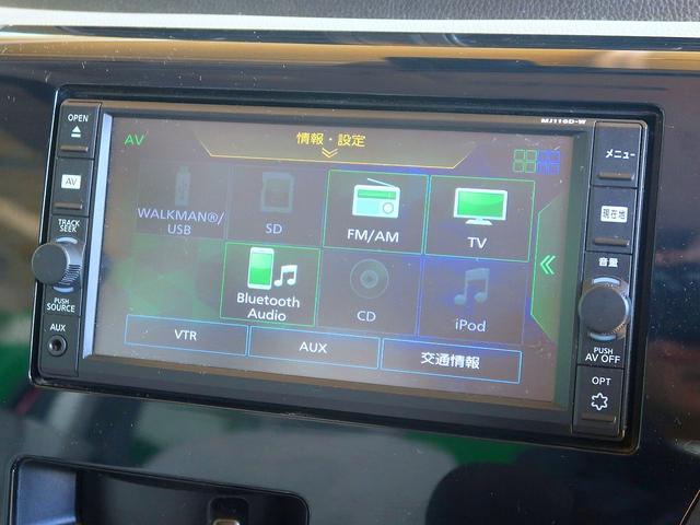 デイズ J 修復歴なし 純正メモリナビ CD/Bluetooth再生 フルセグTV 衝突軽減ブレーキ キーレス 横滑り防止 フル装備 電格ミラー(2枚目)