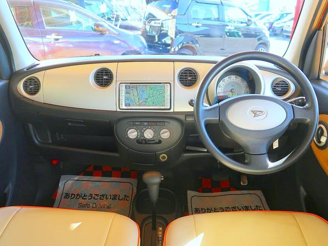 ミラジーノ Ｌ　修復歴なし　純正ＤＶＤナビ　ＣＤ／ＤＶＤ再生　バックカメラ　キーレス　ＥＴＣ　シートカバー　電格ミラー　フル装備（33枚目）