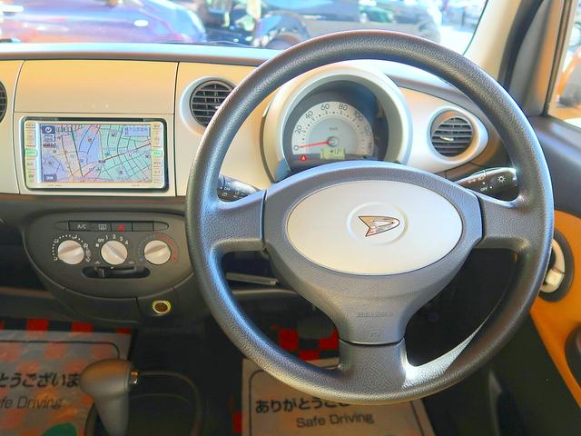 ミラジーノ Ｌ　修復歴なし　純正ＤＶＤナビ　ＣＤ／ＤＶＤ再生　バックカメラ　キーレス　ＥＴＣ　シートカバー　電格ミラー　フル装備（34枚目）