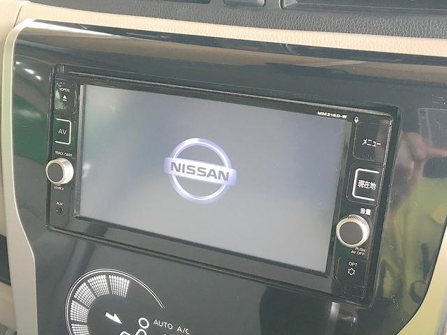 デイズ Ｘ　修復歴無し　禁煙車　ワンオーナー　純正ＳＤナビ　フルセグＴＶ　Ｂｌｕｅｔｏｏｔｈ再生　アラウンドビューモニター　インテリキー　衝突軽減ブレーキ　ｉ－ｓｔｏｐ　横滑り防止　純正ドラレコ（2枚目）