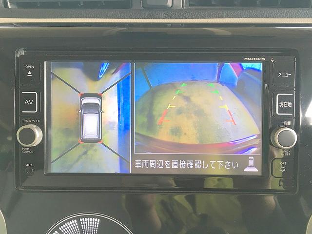 デイズ Ｘ　修復歴無し　禁煙車　ワンオーナー　純正ＳＤナビ　フルセグＴＶ　Ｂｌｕｅｔｏｏｔｈ再生　アラウンドビューモニター　インテリキー　衝突軽減ブレーキ　ｉ－ｓｔｏｐ　横滑り防止　純正ドラレコ（17枚目）