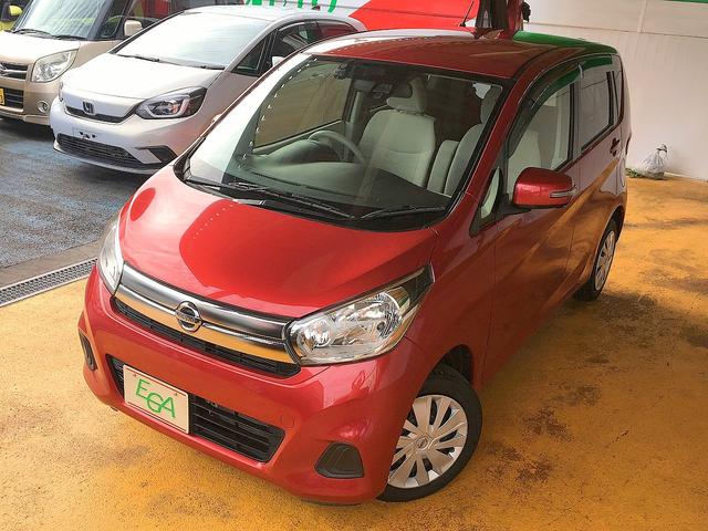 デイズ Ｘ　修復歴無し　禁煙車　ワンオーナー　純正ＳＤナビ　フルセグＴＶ　Ｂｌｕｅｔｏｏｔｈ再生　アラウンドビューモニター　インテリキー　衝突軽減ブレーキ　ｉ－ｓｔｏｐ　横滑り防止　純正ドラレコ（28枚目）