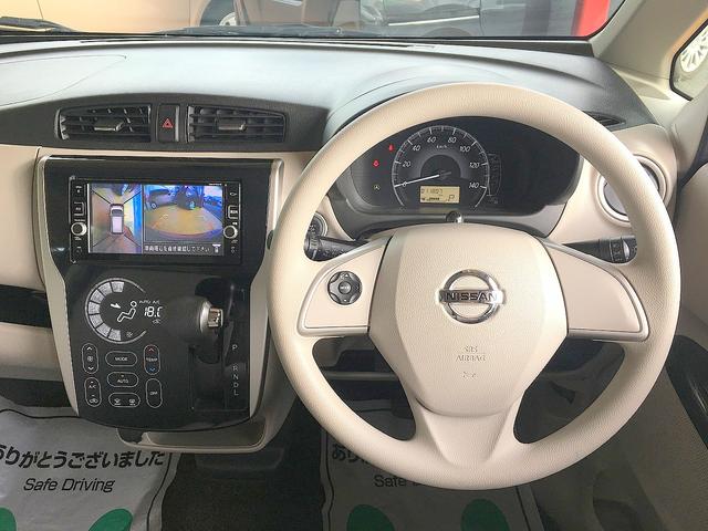 デイズ Ｘ　修復歴無し　禁煙車　ワンオーナー　純正ＳＤナビ　フルセグＴＶ　Ｂｌｕｅｔｏｏｔｈ再生　アラウンドビューモニター　インテリキー　衝突軽減ブレーキ　ｉ－ｓｔｏｐ　横滑り防止　純正ドラレコ（36枚目）