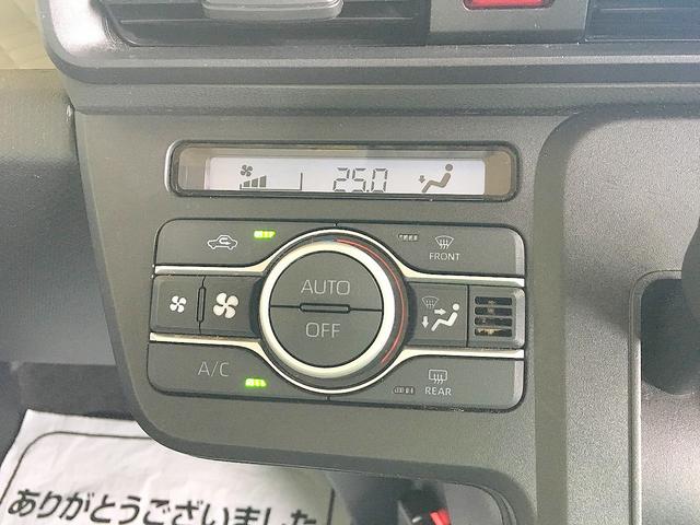 オートエアコンは設定した温度へ自動で調整してくれますので、快適さはもちろん燃費にも好影響が出ますよ♪