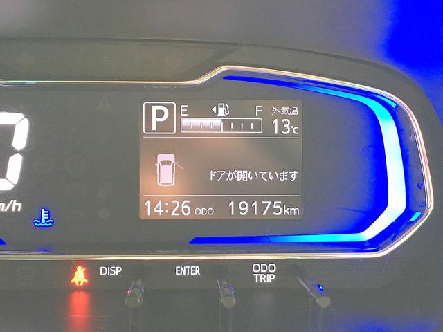 ミライース X SAIII 修復歴無し ワンオーナー 社外メモリーナビ 地デジTV Bluetooth再生 キーレスキー 衝突軽減ブレーキ オートハイビーム i-stop LEDヘッドライト(19枚目)