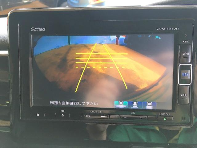 N-BOXカスタム G・Lホンダセンシング 修復歴無し 純正メモリナビ フルセグTV DVD/Bluetooth再生 バックカメラ スマートキー 両自動ドア 衝突軽減ブレーキ ビルトインETC LED フォグ 純正フルエアロ&14AW(18枚目)