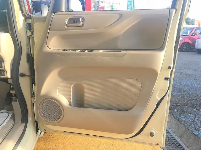 Ｎ－ＢＯＸ Ｇ・Ｌパッケージ　修復歴無し　社外メモリナビ　フルセグＴＶ　ＣＤ／ＤＶＤ／Ｂｌｕｅｔｏｏｔｈ再生　バックカメラ　ＥＴＣ　スマートキー　自動ドア　ｉ－ｓｔｏｐ　純正１４ＡＷ　オートエアコン　横滑り防止（43枚目）