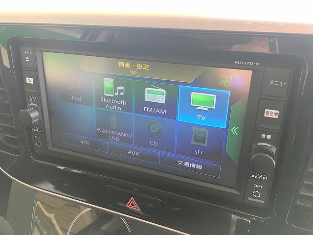 デイズルークス Ｘ　Ｖセレクション　修復歴無し　禁煙車　純正メモリーナビ　フルセグＴＶ　Ｂｌｕｅｔｏｏｔｈ再生　アラウンドビューモニター　インテリキー　両側自動ドア　衝突軽減ブレーキ　純正１４インチアルミホイール（2枚目）