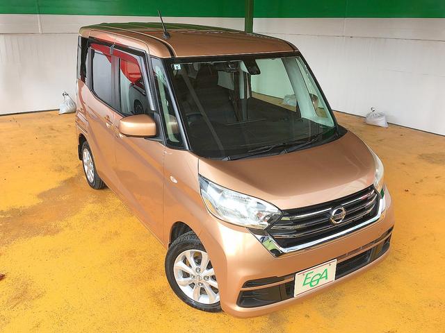 デイズルークス Ｘ　Ｖセレクション　修復歴無し　禁煙車　純正メモリーナビ　フルセグＴＶ　Ｂｌｕｅｔｏｏｔｈ再生　アラウンドビューモニター　インテリキー　両側自動ドア　衝突軽減ブレーキ　純正１４インチアルミホイール（25枚目）