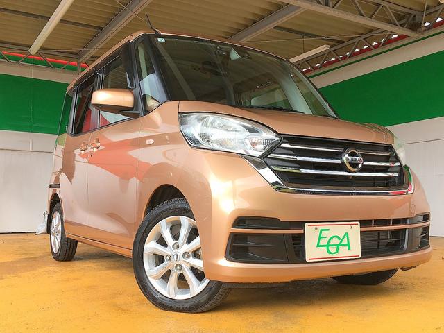 デイズルークス Ｘ　Ｖセレクション　修復歴無し　禁煙車　純正メモリーナビ　フルセグＴＶ　Ｂｌｕｅｔｏｏｔｈ再生　アラウンドビューモニター　インテリキー　両側自動ドア　衝突軽減ブレーキ　純正１４インチアルミホイール（26枚目）