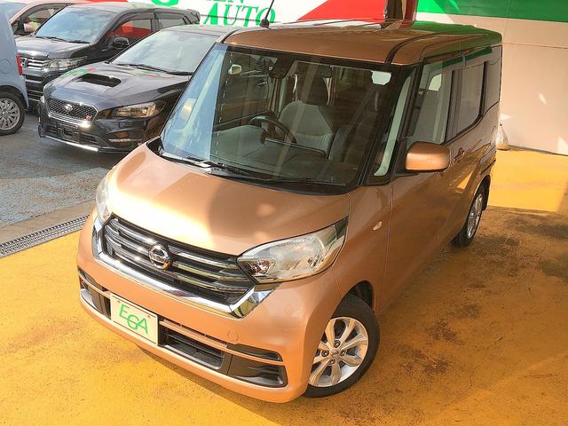 デイズルークス Ｘ　Ｖセレクション　修復歴無し　禁煙車　純正メモリーナビ　フルセグＴＶ　Ｂｌｕｅｔｏｏｔｈ再生　アラウンドビューモニター　インテリキー　両側自動ドア　衝突軽減ブレーキ　純正１４インチアルミホイール（29枚目）