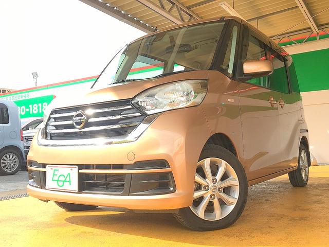 デイズルークス Ｘ　Ｖセレクション　修復歴無し　禁煙車　純正メモリーナビ　フルセグＴＶ　Ｂｌｕｅｔｏｏｔｈ再生　アラウンドビューモニター　インテリキー　両側自動ドア　衝突軽減ブレーキ　純正１４インチアルミホイール（30枚目）