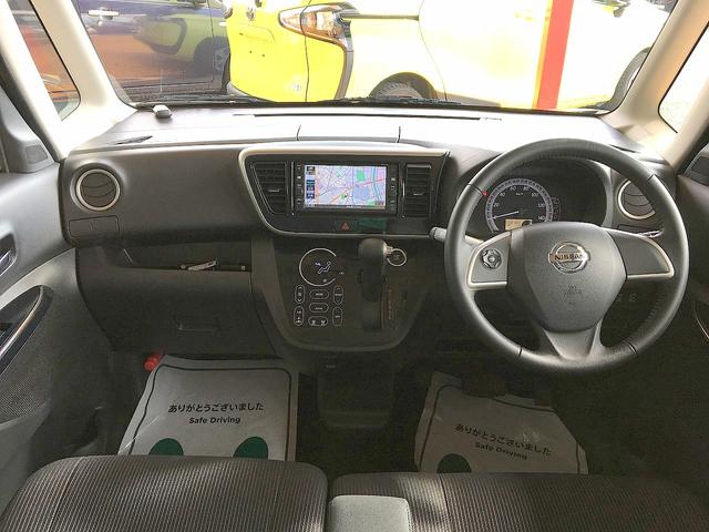 デイズルークス Ｘ　Ｖセレクション　修復歴無し　禁煙車　純正メモリーナビ　フルセグＴＶ　Ｂｌｕｅｔｏｏｔｈ再生　アラウンドビューモニター　インテリキー　両側自動ドア　衝突軽減ブレーキ　純正１４インチアルミホイール（37枚目）
