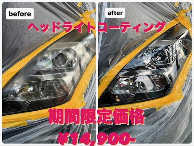 コペン セロ 修復歴無し 禁煙車 純正メモリーナビ フルセグTV Bluetooth再生 バックモニター プッシュスタート スマートキー オープントップ シートヒーター LEDヘッドライト フォグライト(49枚目)