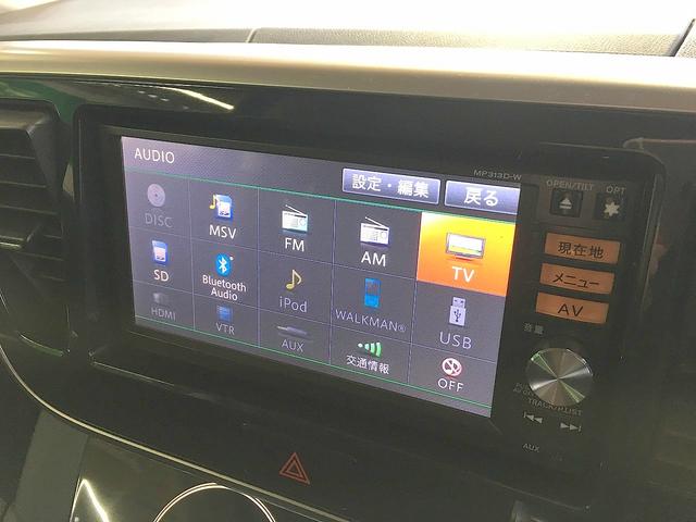 デイズルークス ハイウェイスター　Ｘ　Ｇパッケージ　修復歴無し　禁煙車　純正ＳＤナビ　フルセグＴＶ　ＣＤ／ＤＶＤ／Ｂｌｕｅｔｏｏｔｈ再生　アラウンドビューモニター　両側自動ドア　インテリキー　ｉ－ｓｔｏｐ　純正フルエアロ＆１５ＡＷ　ＨＩＤ　フォグ（2枚目）