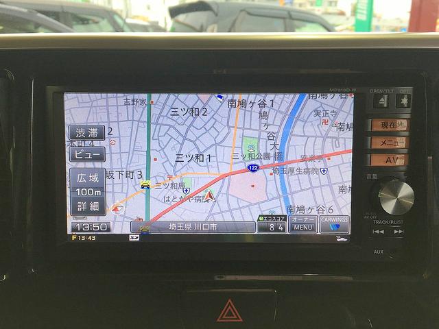 デイズルークス ハイウェイスター　Ｘ　Ｇパッケージ　修復歴無し　禁煙車　純正ＳＤナビ　フルセグＴＶ　ＣＤ／ＤＶＤ／Ｂｌｕｅｔｏｏｔｈ再生　アラウンドビューモニター　両側自動ドア　インテリキー　ｉ－ｓｔｏｐ　純正フルエアロ＆１５ＡＷ　ＨＩＤ　フォグ（17枚目）