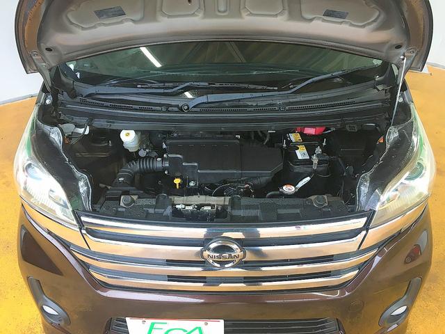 デイズルークス ハイウェイスター　Ｘ　Ｇパッケージ　修復歴無し　禁煙車　純正ＳＤナビ　フルセグＴＶ　ＣＤ／ＤＶＤ／Ｂｌｕｅｔｏｏｔｈ再生　アラウンドビューモニター　両側自動ドア　インテリキー　ｉ－ｓｔｏｐ　純正フルエアロ＆１５ＡＷ　ＨＩＤ　フォグ（23枚目）