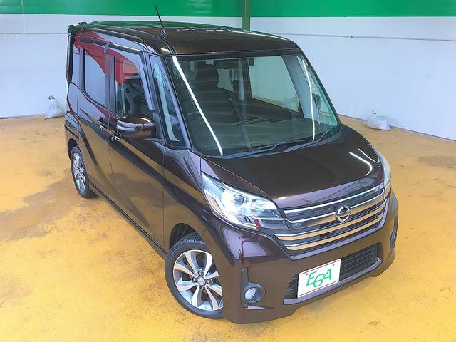 デイズルークス ハイウェイスター　Ｘ　Ｇパッケージ　修復歴無し　禁煙車　純正ＳＤナビ　フルセグＴＶ　ＣＤ／ＤＶＤ／Ｂｌｕｅｔｏｏｔｈ再生　アラウンドビューモニター　両側自動ドア　インテリキー　ｉ－ｓｔｏｐ　純正フルエアロ＆１５ＡＷ　ＨＩＤ　フォグ（24枚目）