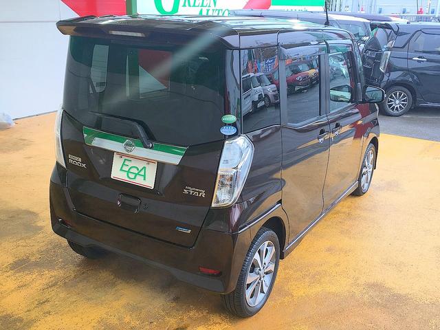 デイズルークス ハイウェイスター　Ｘ　Ｇパッケージ　修復歴無し　禁煙車　純正ＳＤナビ　フルセグＴＶ　ＣＤ／ＤＶＤ／Ｂｌｕｅｔｏｏｔｈ再生　アラウンドビューモニター　両側自動ドア　インテリキー　ｉ－ｓｔｏｐ　純正フルエアロ＆１５ＡＷ　ＨＩＤ　フォグ（26枚目）