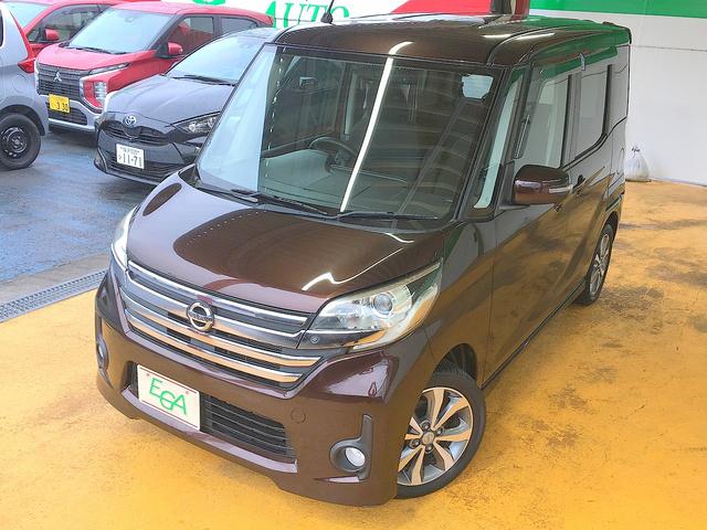 デイズルークス ハイウェイスター　Ｘ　Ｇパッケージ　修復歴無し　禁煙車　純正ＳＤナビ　フルセグＴＶ　ＣＤ／ＤＶＤ／Ｂｌｕｅｔｏｏｔｈ再生　アラウンドビューモニター　両側自動ドア　インテリキー　ｉ－ｓｔｏｐ　純正フルエアロ＆１５ＡＷ　ＨＩＤ　フォグ（28枚目）