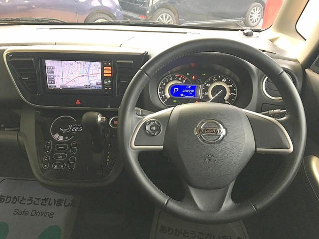 デイズルークス ハイウェイスター　Ｘ　Ｇパッケージ　修復歴無し　禁煙車　純正ＳＤナビ　フルセグＴＶ　ＣＤ／ＤＶＤ／Ｂｌｕｅｔｏｏｔｈ再生　アラウンドビューモニター　両側自動ドア　インテリキー　ｉ－ｓｔｏｐ　純正フルエアロ＆１５ＡＷ　ＨＩＤ　フォグ（36枚目）