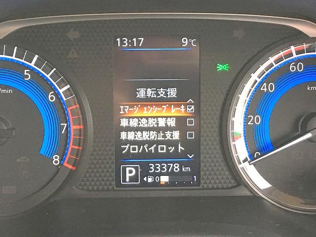 ルークス ハイウェイスター　Ｇターボプロパイロットエディション　修復歴無し　ターボ　純正ＣＤ／ＡＵＸ接続　両自動ドア　衝突軽減ブレーキ　プロパイロット　クルコン　インテリキー　オートエアコン　電動ＰＢ　ＬＥＤ　フォグ　純正フルアエロ＆１５ＡＷ（2枚目）