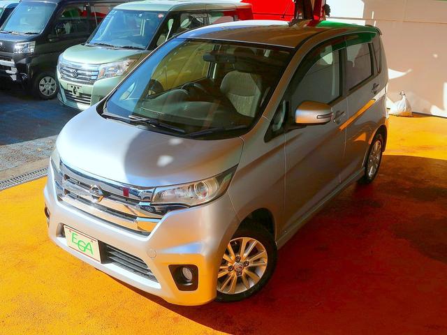 デイズ ハイウェイスター　Ｘ　修復歴なし　純正ＳＤナビ　ＣＤ／ＤＶＤ／Ｂｌｕｅｔｏｏｔｈ再生　フルセグＴＶ　アラウンドビューモニタ　インテリキー　ＥＴＣ　ＨＩＤ　フォグ　純正フルエアロ＆１４ＡＷ（28枚目）