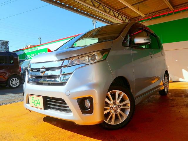 デイズ ハイウェイスター　Ｘ　修復歴なし　純正ＳＤナビ　ＣＤ／ＤＶＤ／Ｂｌｕｅｔｏｏｔｈ再生　フルセグＴＶ　アラウンドビューモニタ　インテリキー　ＥＴＣ　ＨＩＤ　フォグ　純正フルエアロ＆１４ＡＷ（29枚目）