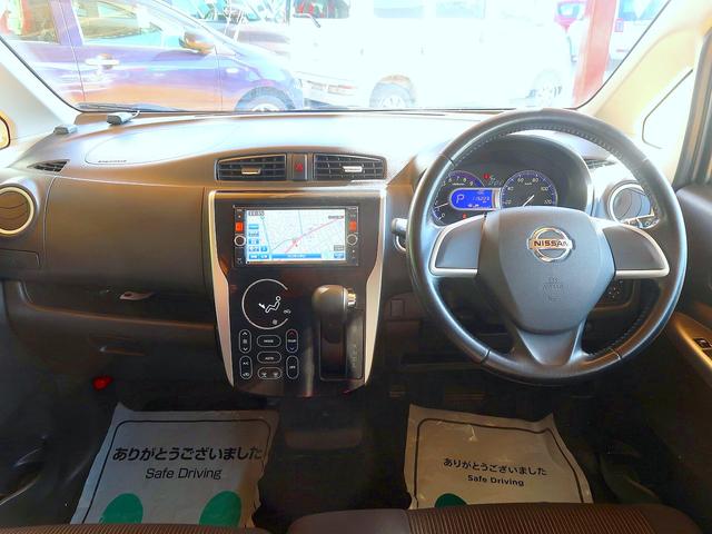 デイズ ハイウェイスター　Ｘ　修復歴なし　純正ＳＤナビ　ＣＤ／ＤＶＤ／Ｂｌｕｅｔｏｏｔｈ再生　フルセグＴＶ　アラウンドビューモニタ　インテリキー　ＥＴＣ　ＨＩＤ　フォグ　純正フルエアロ＆１４ＡＷ（38枚目）