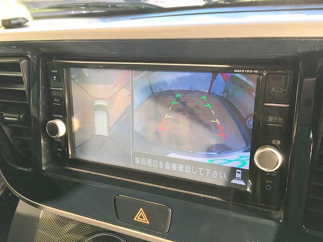 デイズルークス ライダー　修復歴無し　禁煙車　純正ＳＤナビ　フルセグＴＶ　ＤＶＤ／Ｂｌｕｅｔｏｏｔｈ再生　アラウンドビューモニタ　両自動ドア　衝突軽減ブレーキ　インテリキー　ＥＴＣ　シートヒーター　クルコン　ＬＥＤ（17枚目）