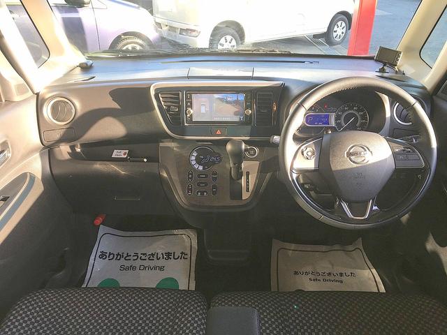 デイズルークス ライダー　修復歴無し　禁煙車　純正ＳＤナビ　フルセグＴＶ　ＤＶＤ／Ｂｌｕｅｔｏｏｔｈ再生　アラウンドビューモニタ　両自動ドア　衝突軽減ブレーキ　インテリキー　ＥＴＣ　シートヒーター　クルコン　ＬＥＤ（38枚目）