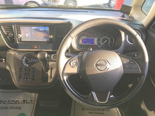 デイズルークス ライダー　修復歴無し　禁煙車　純正ＳＤナビ　フルセグＴＶ　ＤＶＤ／Ｂｌｕｅｔｏｏｔｈ再生　アラウンドビューモニタ　両自動ドア　衝突軽減ブレーキ　インテリキー　ＥＴＣ　シートヒーター　クルコン　ＬＥＤ（39枚目）