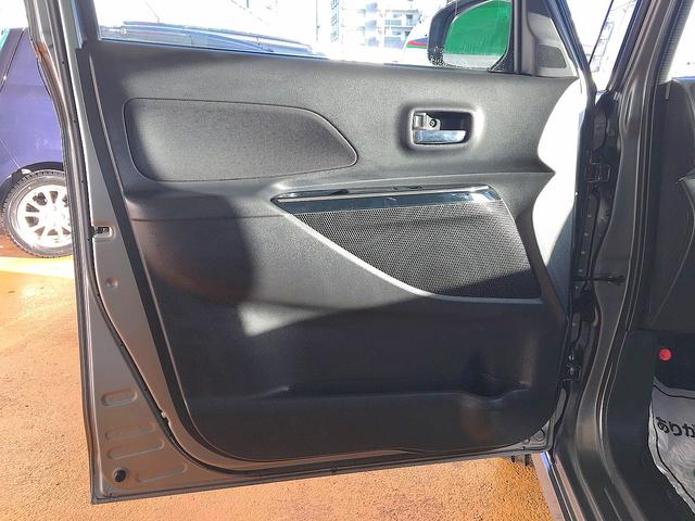 デイズルークス ライダー　修復歴無し　禁煙車　純正ＳＤナビ　フルセグＴＶ　ＤＶＤ／Ｂｌｕｅｔｏｏｔｈ再生　アラウンドビューモニタ　両自動ドア　衝突軽減ブレーキ　インテリキー　ＥＴＣ　シートヒーター　クルコン　ＬＥＤ（44枚目）