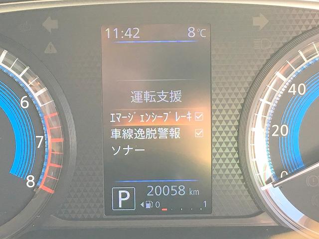 デイズ X 修復歴無し 純正SDナビ CD/DVD/Bluetooth再生 フルセグTV ステアSW アラウンドビューモニタ 衝突軽減ブレーキ インテリキー ETC i-stop 純正14AW(2枚目)