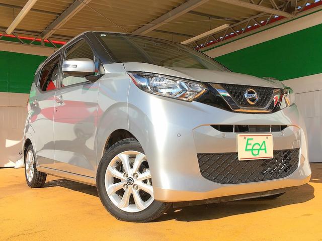 デイズ X 修復歴無し 純正SDナビ CD/DVD/Bluetooth再生 フルセグTV ステアSW アラウンドビューモニタ 衝突軽減ブレーキ インテリキー ETC i-stop 純正14AW(26枚目)