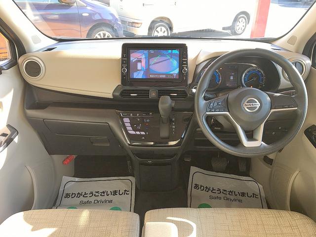 デイズ X 修復歴無し 純正SDナビ CD/DVD/Bluetooth再生 フルセグTV ステアSW アラウンドビューモニタ 衝突軽減ブレーキ インテリキー ETC i-stop 純正14AW(36枚目)