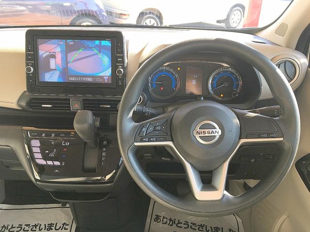 デイズ X 修復歴無し 純正SDナビ CD/DVD/Bluetooth再生 フルセグTV ステアSW アラウンドビューモニタ 衝突軽減ブレーキ インテリキー ETC i-stop 純正14AW(37枚目)