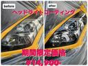 Ｍ　ｅ－アシスト　修復歴無し　禁煙車　純正ＳＤナビ　ＣＤ再生　フルセグＴＶ　ＵＳＢ／ＡＵＸ接続　キーレスキー　衝突軽減ブレーキ　オートエアコン　シートヒーター　横滑り防止装置　ｉ－ｓｔｏｐ　電格ミラー(41枚目)