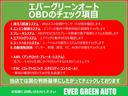 当社で法定整備を受けたお車はOBD診断を行ってからご納車いたします!安心してお車をお選びいただけます!