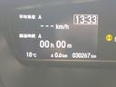 走行距離もまだ3万キロ台なので長くお乗り頂けますよ♪
