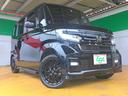 外装も特に目立つキズ等も無くキレイです!お探しの方はお早めに!全国納車も可能です!実際に現車確認が難しい当店より遠方の方でも一度ご相談下さい!