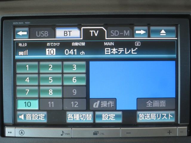 G黒革フルエアロ17AW8型HDDナビBカメラ地デジドラレコ(20枚目)